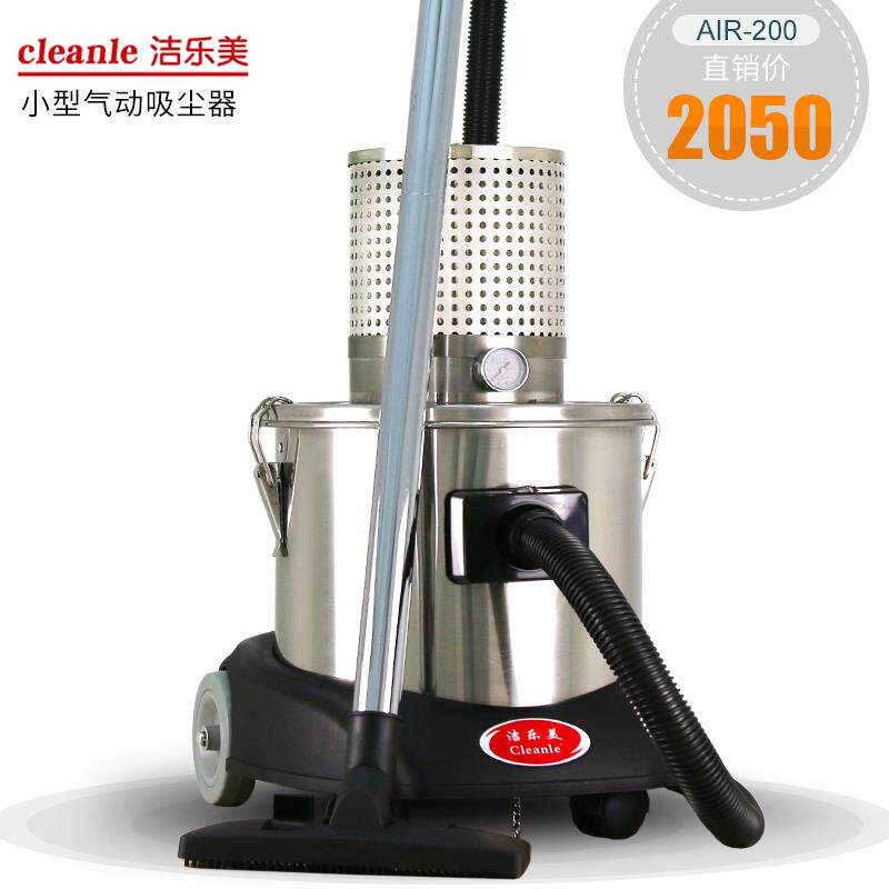 AIR-200工业用气动吸尘器气源式不用电干湿两用吸铁屑用
