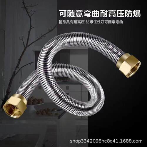 新款直销4分6分内外丝波纹管热水器马桶水龙头冷热进水管延长管加