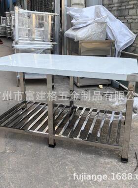 实验室工业学校双层不锈钢台多层商用层加厚饭店厨房餐馆
