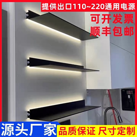 铝合金层板发光led置物架收纳壁挂，墙展示l型搁板书架带灯金属隔板