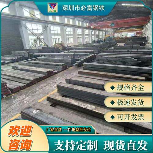 40CRNIMOA圆钢38CRMOAL冷拉光圆34CRNIMO6圆棒20CRNIMO模具钢4340