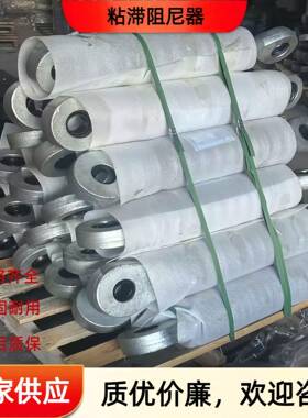 VFD粘滞阻尼器 来图订购屈曲约束支撑 建筑用减震消能粘滞阻尼器