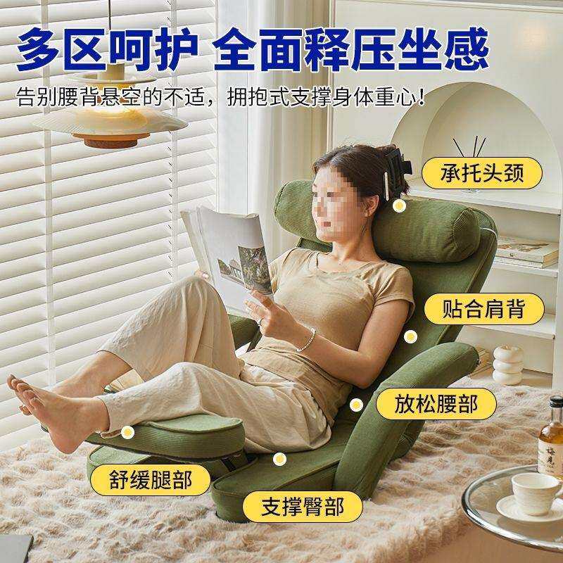 懒人沙发可躺可睡单人沙发榻榻米靠背椅床上椅子宿舍可折叠小沙发