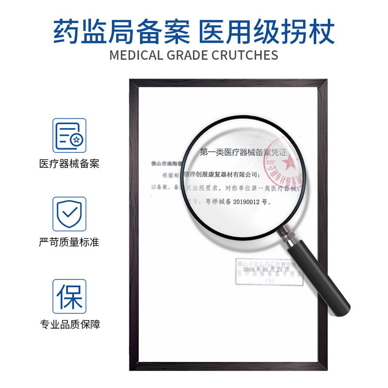 防滑拐杖老人两用轻便多功能拐杖凳四角底座手仗助行器照明拐杖