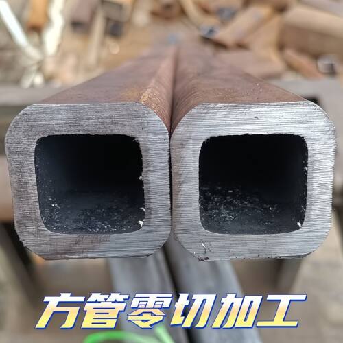 无缝方管钢材加厚方管方矩管零切伸缩吊臂套管方管伸缩套管方通