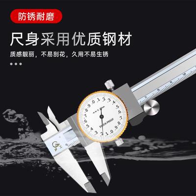 带表卡尺 -150泸工代表卡尺油0655度表卡尺高精戴表0-2游00表工业