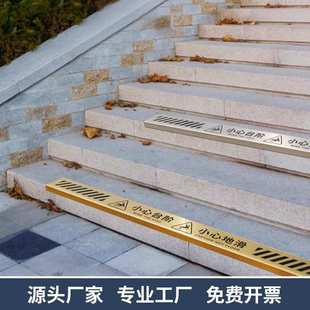 台阶小心商场定制酒店定做标示贴地温馨细化警示牌注意安全牌推送