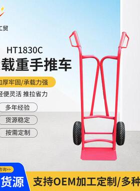 山东源头厂家HT180C货仓车行李搬运车秋收粮食搬运车搬家货仓车