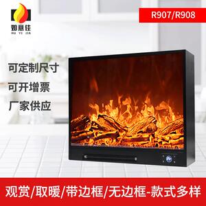 D壁炉芯假火LE仿真火焰炉嵌入式欧式装饰电子仿真火家焰NUK用取暖