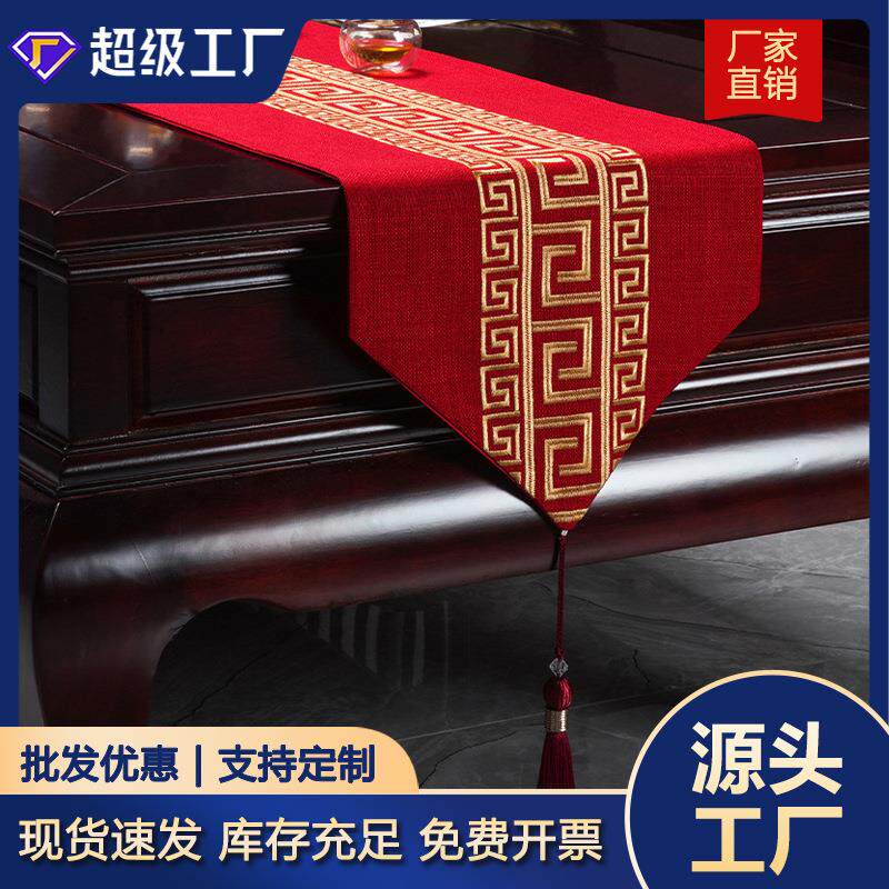 新中式桌旗茶桌垫布禅意长条中间结婚茶台斗柜中国风长条桌巾