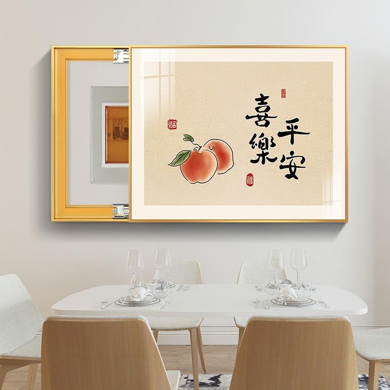 电表箱装饰画平安喜乐配电箱挂画免打孔遮挡弱电源电闸盒开关壁画