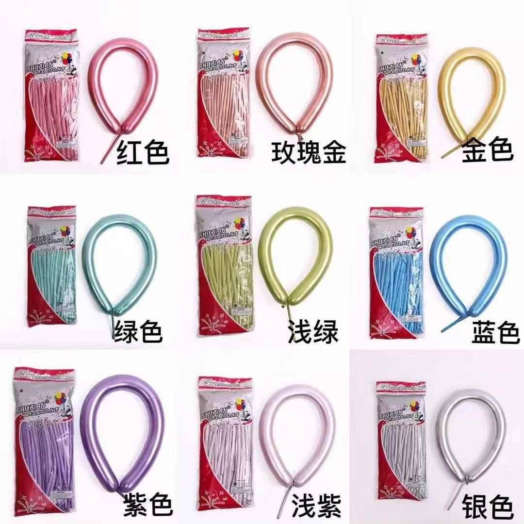 帅安金属260长条铬金色气球加厚1.8克单色长条造型气球编制派对