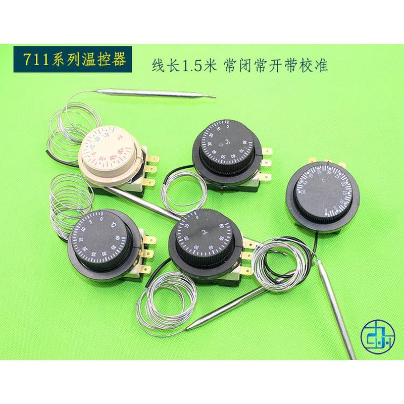 30-110度50-300温控开关开水器烤箱温控器炸炉电炸锅温度控制器*
