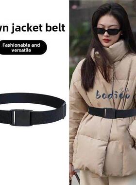 羽绒服专用松紧黑色腰封插扣款宽腰带女2024新款冬季大衣外套配饰