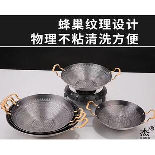 不粘干锅锅仔饭店商用小火锅酒精炉家用不锈钢卡式炉专用仔锅户外