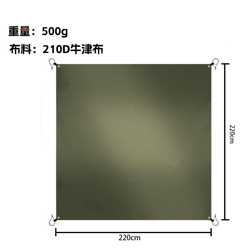 多功能户外野餐垫防水牛津布帐篷防潮垫地席天幕地垫地布