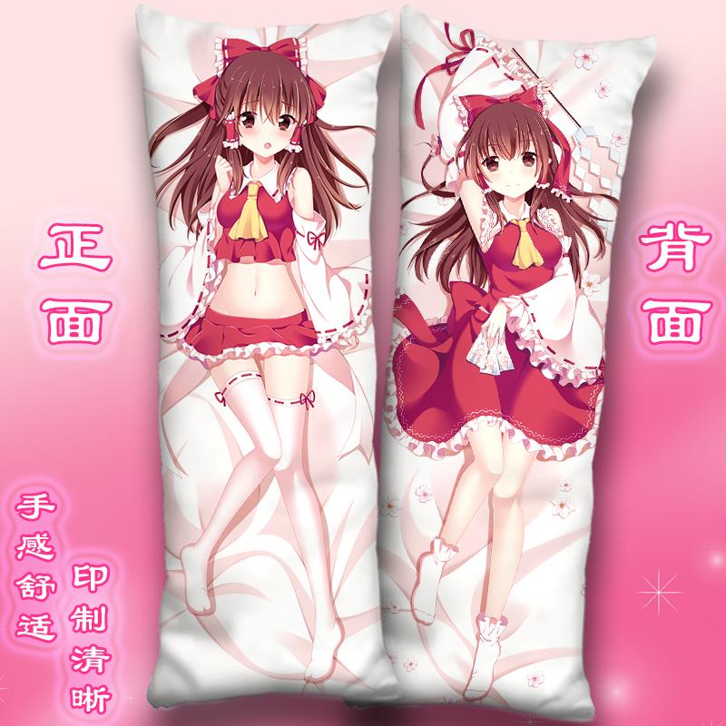 高档芙兰朵露等 身抱枕套魔理沙梦咲夜蕾莉亚靠枕米东方Projec灵t