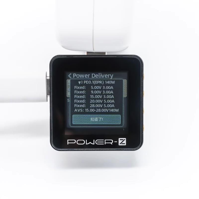 power-z usb测试仪电压电流表快充充电功率检测仪pd诱骗器km003c