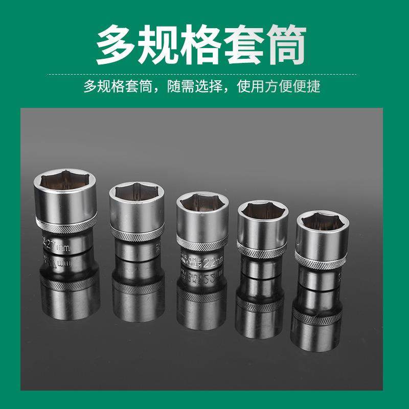 121件手套筒扳组套汽车维车修载轮收纳工具箱棘胎轮173套筒组合工