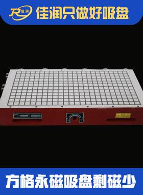 CNC用0吸盘30吸0*300*60060型适用精密铣床格永磁盘240N吸方力磁