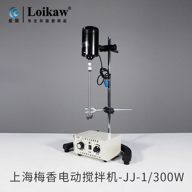 新款GZ210恒-S数显型电子悬臂式速机强力电动搅拌实验室搅拌调速