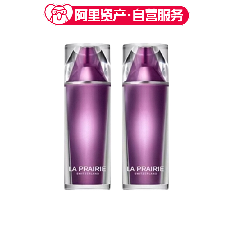 样 La Prairie/莱珀妮臻爱铂金尊宠焕颜精粹露10ml精华水