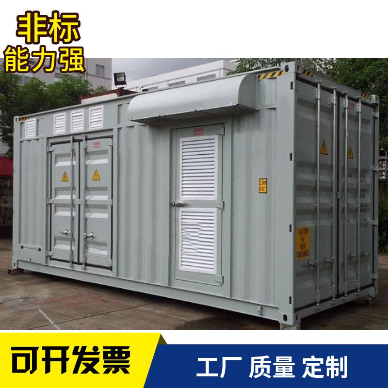 集装箱方舱医院实验室病房设置租赁20GP海运集装箱柜箱房工业商业