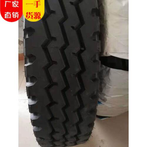 【型号齐全】全钢子午线8.25R20工厂销售，量大从优
