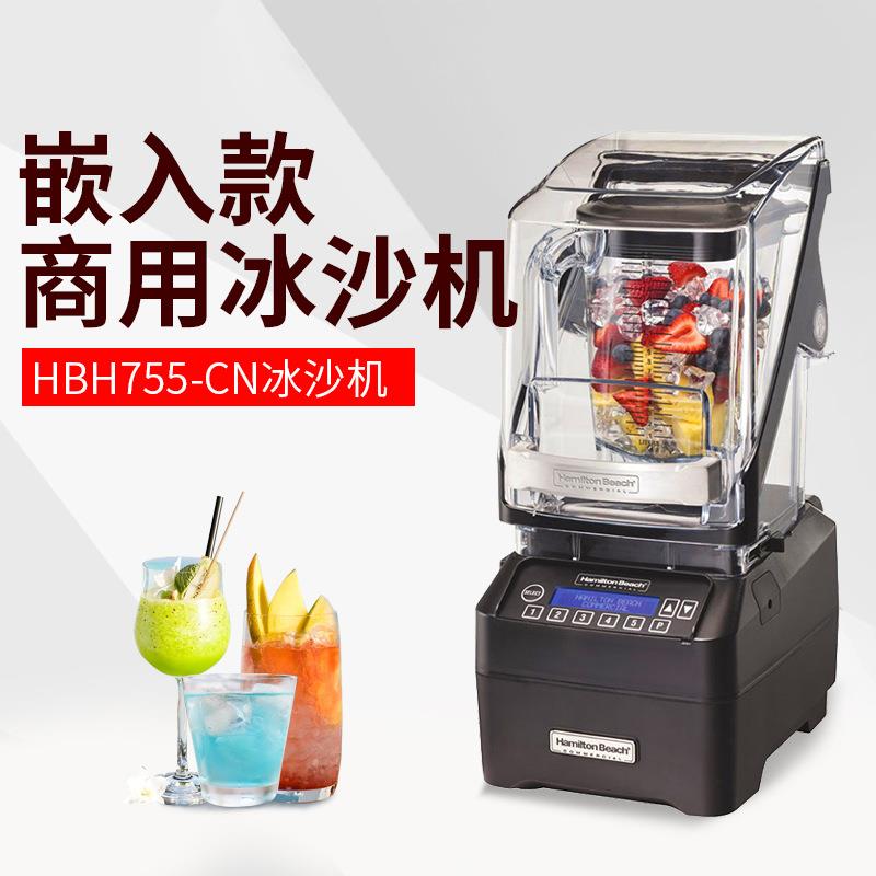 汉美驰Hamilton Beach静音商用冰沙机饮品果汁碎冰料理机图片