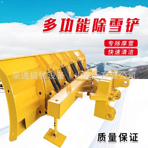 载式推雪卸铲车市政雪道路可拆除雪铲装载机铲车改装前701段大型