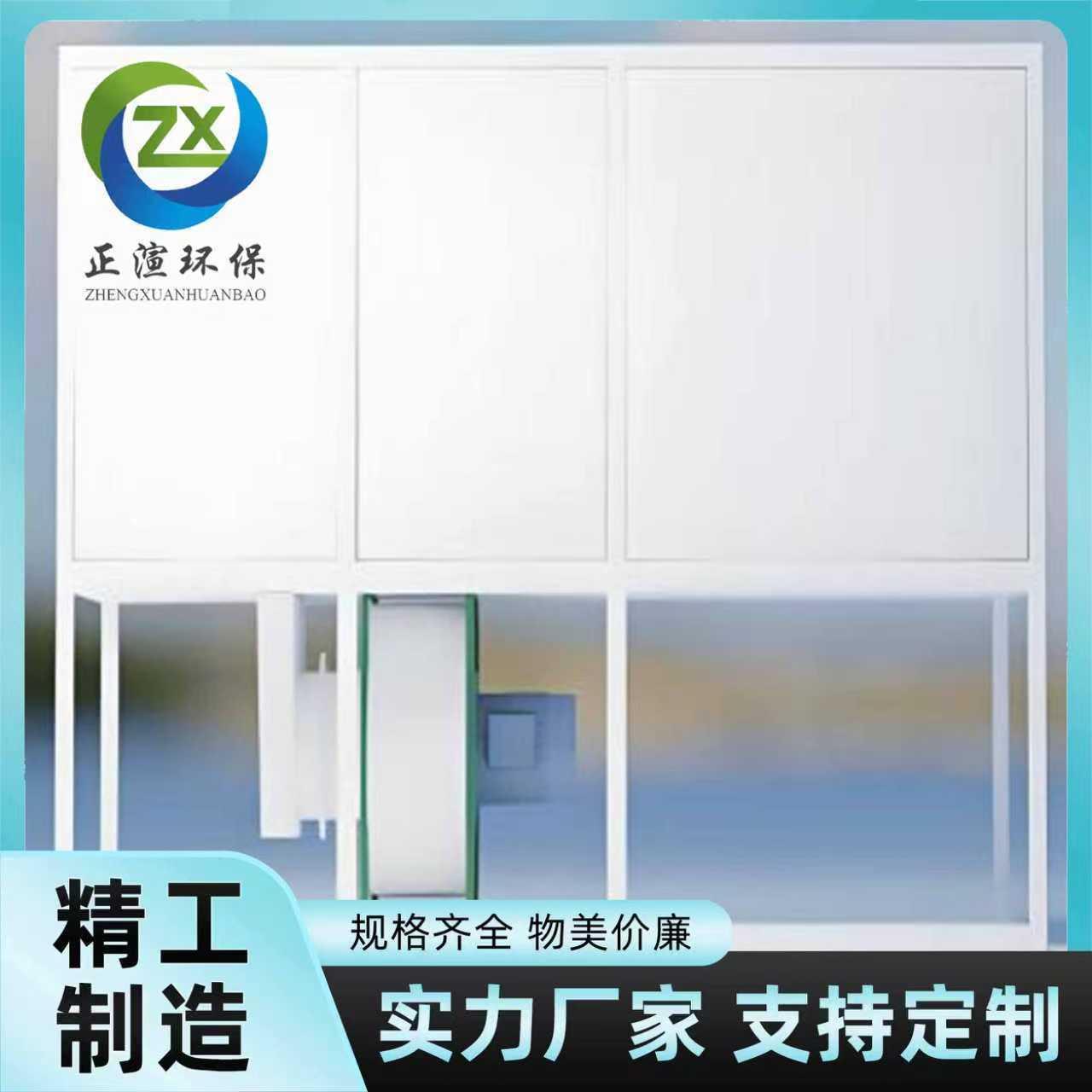 军事通讯自洁过滤机组远程监控压差感应清灰+滤效&ge;99%
