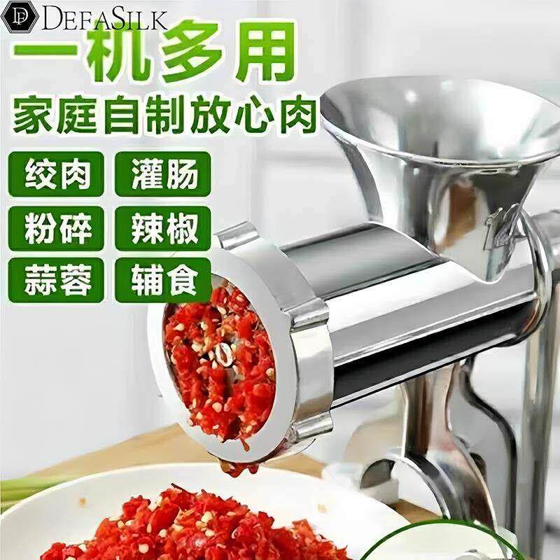打糍粑辣椒粉碎机剁辣椒酱搅碎机器手动绞肉机家用灌香肠碎肉机