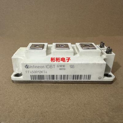 FF450R12KT4 FF450R12KE4 原装进口拆机英飞凌 IGBT模块450A1200V