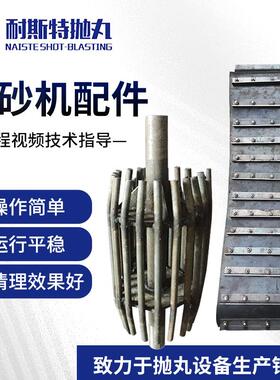 厂家供应松砂机配件松砂带松砂机主动轮铸造建筑化工冶金机械配件