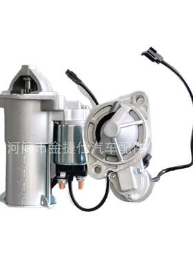 起动机 适用于奇瑞A5 12V 1.4KW 9T B113708110BA