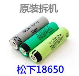 日本进口拆机电池松下ncr18650b锂电池，3400mah充电宝，高容量(高容量)