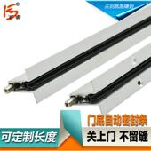 酒店铝材密封条门底自动升降密封条门缝密封条隔音防尘防风