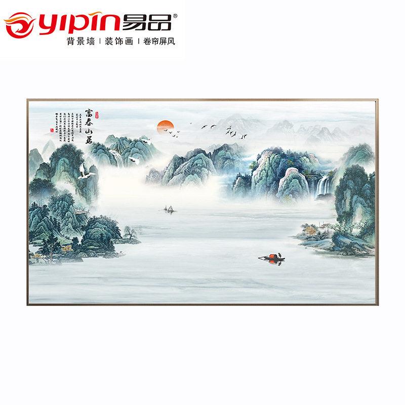 鸿运当头装饰画公室客厅背景墙流水生财背有靠山风景国画壁画