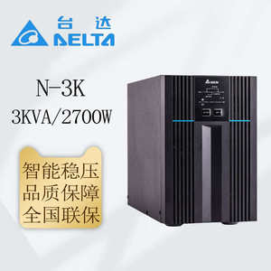 台达N系列UPS电源N-1K/N-2K/N-3K UPS不间断电源塔式标机内置电池