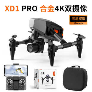 光xd1 跨境飞机四跨境遥控流新品 悟迷你飞行器轴无人机航拍