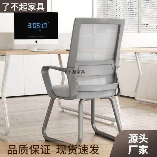 久坐不电椅电脑竞椅家用办公椅子会学累XOX习宿舍办公室凳议座椅