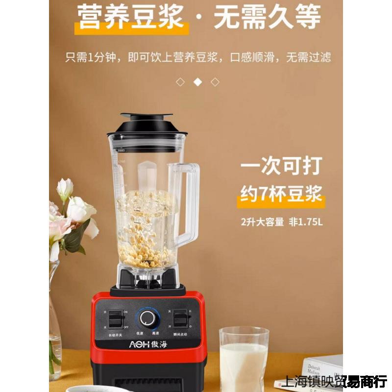 豆浆机家用全自动破壁料理榨汁搅拌商用沙冰机碎冰机迷你果汁摆摊