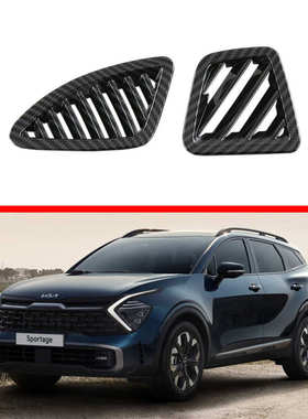 适用于22款狮跑NQ5前上出风口框新Sportage仪表台侧出风口装饰框