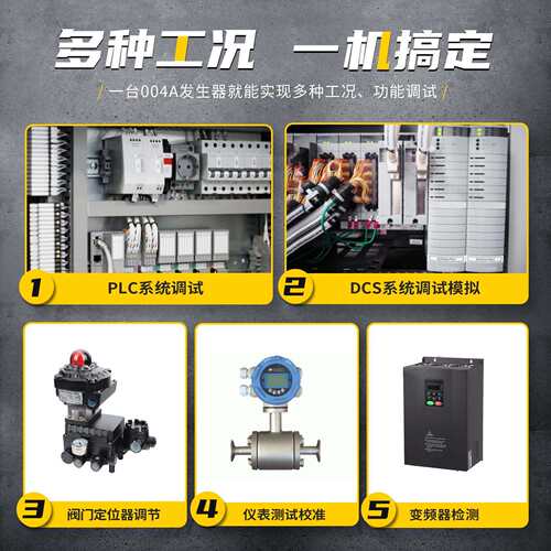 SG-00器A多功能信号阻发生4-20ma模拟量电压流热电偶电过4程8888