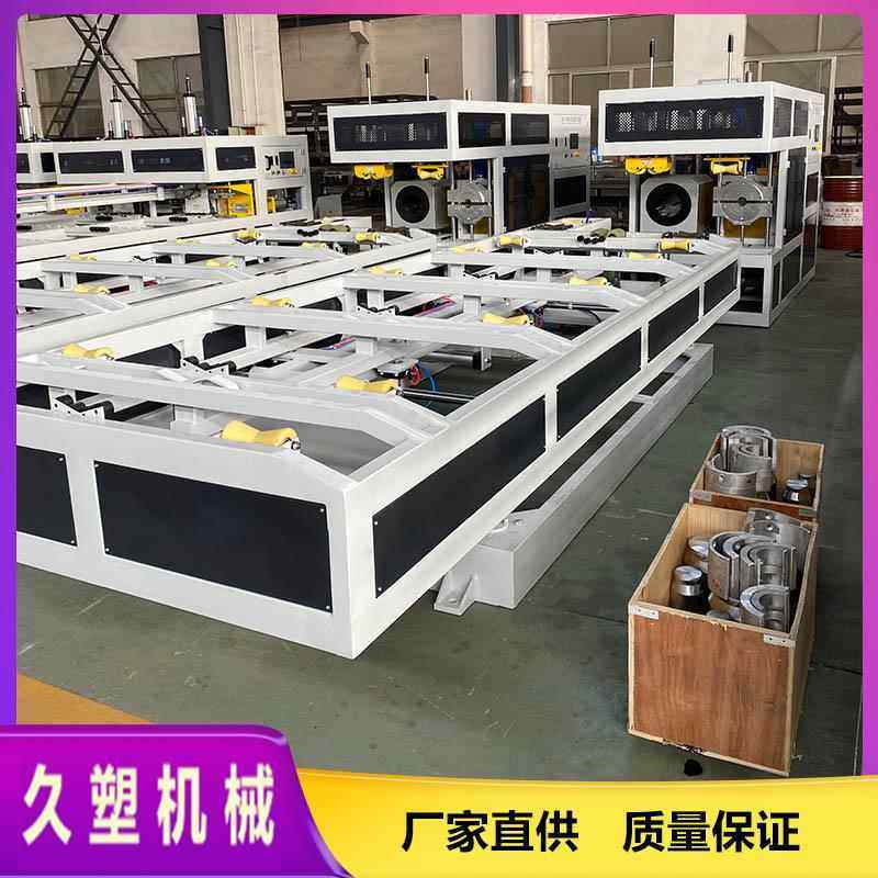 管材扩口机_PVC塑料管扩口机_线管扩口机,机械设备,其他机械设备,淘宝优惠券,粉丝福利购,淘宝优惠卷