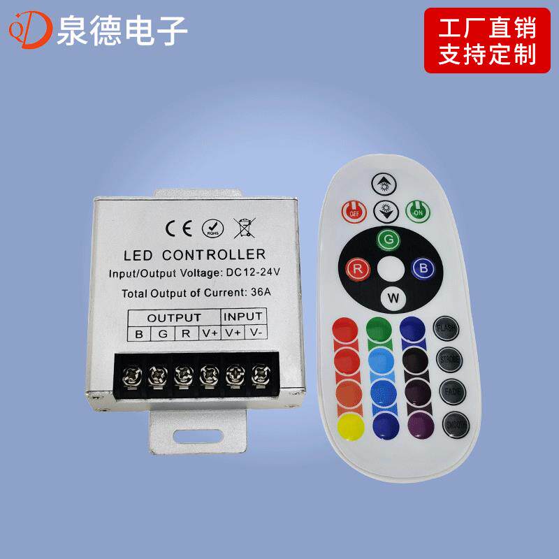 触摸幻彩led调光控制器 rgb彩色灯条控制器36A24键红外蓝牙控制器