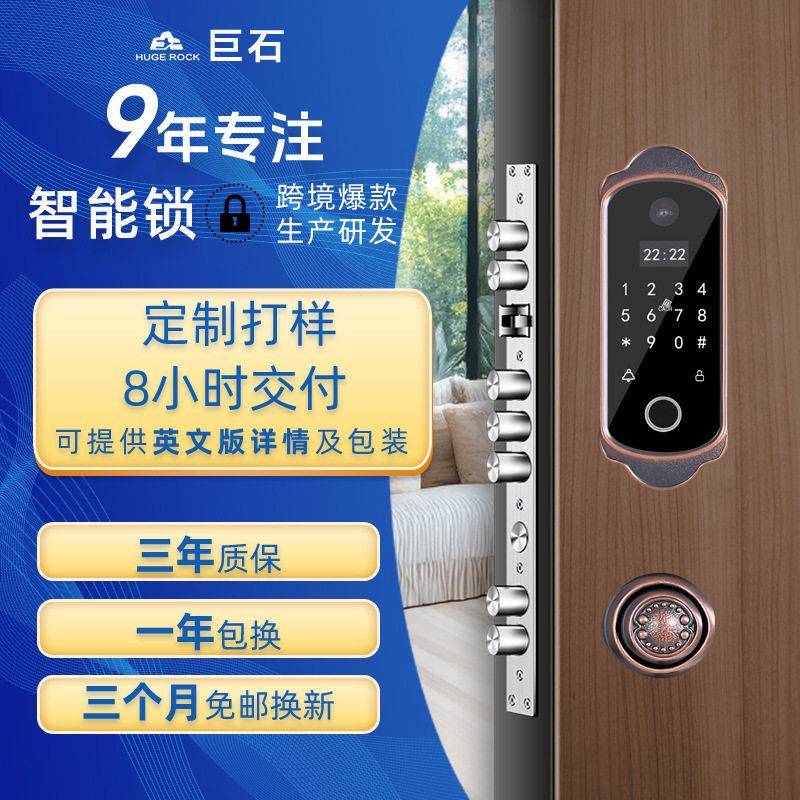 仿古别墅大门锁嵌入式铜门全自动智能锁别墅可视猫眼指纹密码锁图片