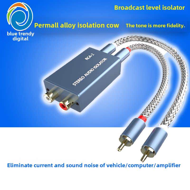 RCA-2音频隔离器 莲花音频线信号共地抗干扰电压差滤波解决汽车车图片