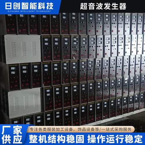 超音波发生器，超声波配件，换能器20K，18K，15K系统，工厂直销