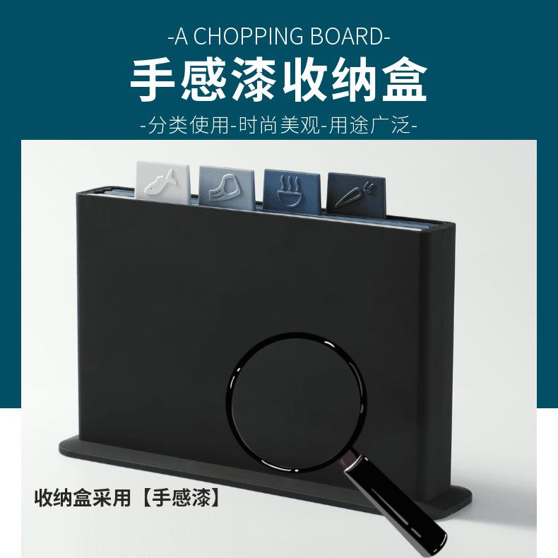 4色意分类塑料菜板装厨房工具套创多功ENZ能四件套PP塑料菜砧板切